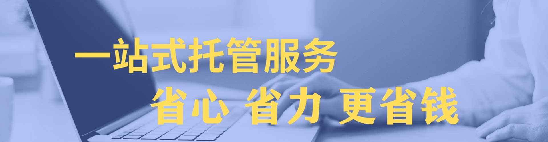 大宁sem竞价员