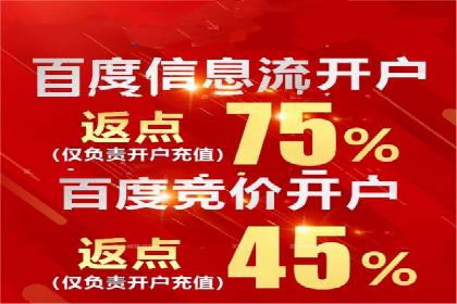 案例解析：百度运营推广如何助力企业实现品牌升级